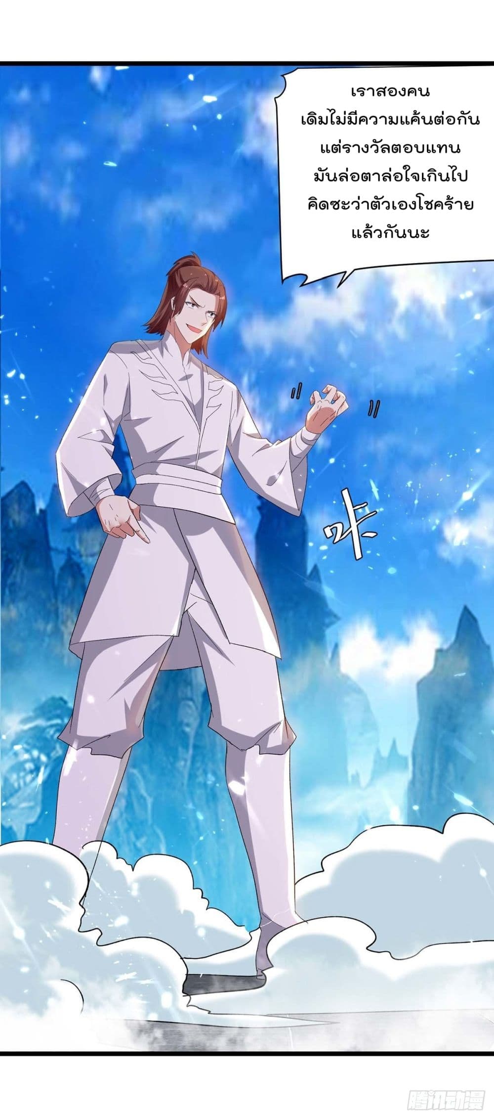 Emperor LingTian 224 (15)